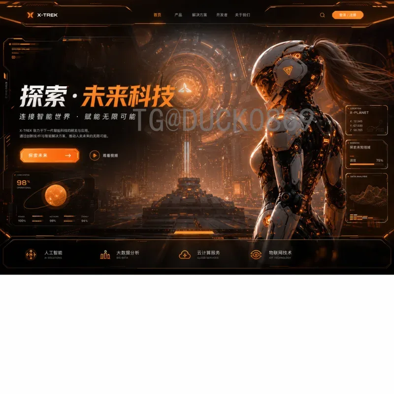 世界杯决赛圈最新分析：传统格局生变，黑马与伤病成关键变量